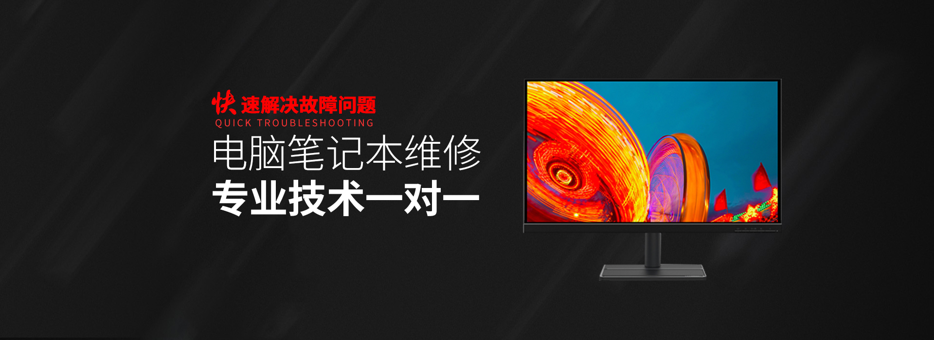 重庆开州区华硕笔记本维修